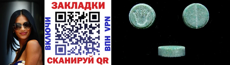 Где купить наркотики Ижевск Вейп ТГК  Псилоцибиновые грибы  Меф  ГАШ  МАРИХУАНА  Alpha-PVP 