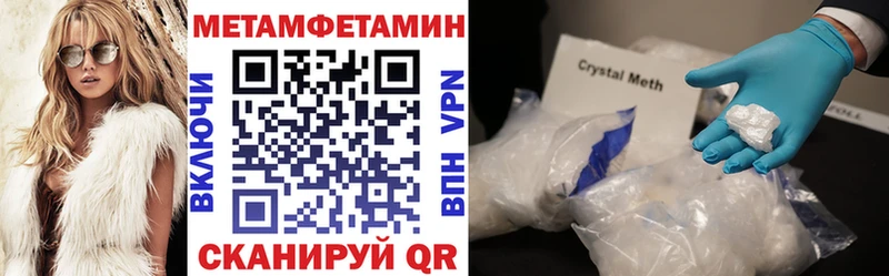 АМФЕТАМИН 98%  продажа наркотиков  OMG tor  Ижевск 