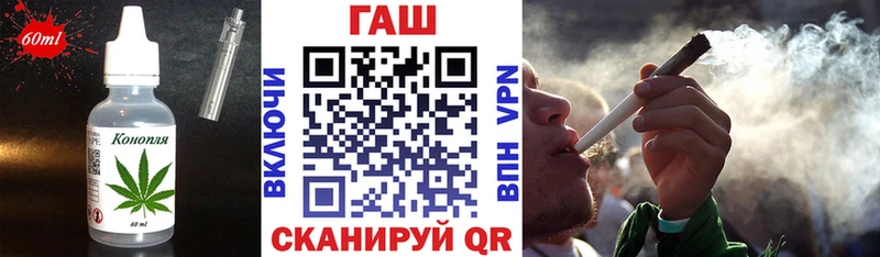 Cannafood конопля  закладки  Ижевск 