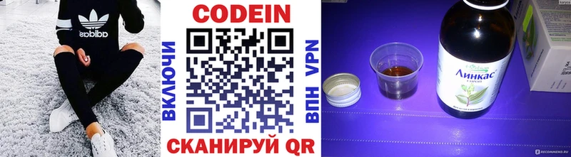 Codein Purple Drank  Ижевск 