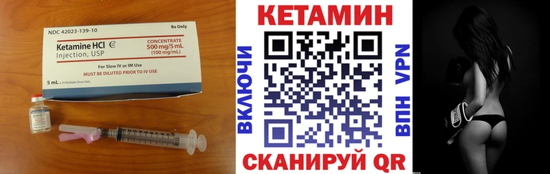 КЕТАМИН ketamine  это официальный сайт  Ижевск 