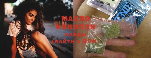 стафф Армянск