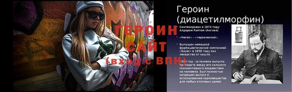 гидропоника Арсеньев
