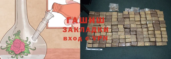 стафф Армянск