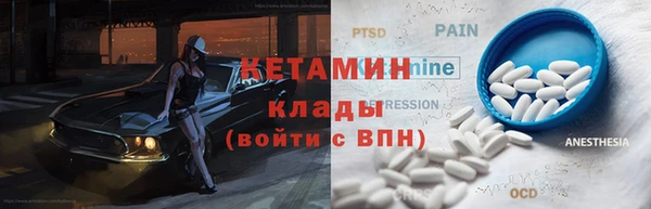 гидра Аркадак