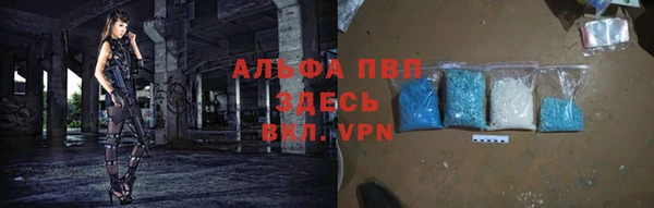 стафф Армянск