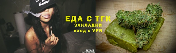 гидропоника Арсеньев