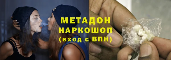 стафф Армянск