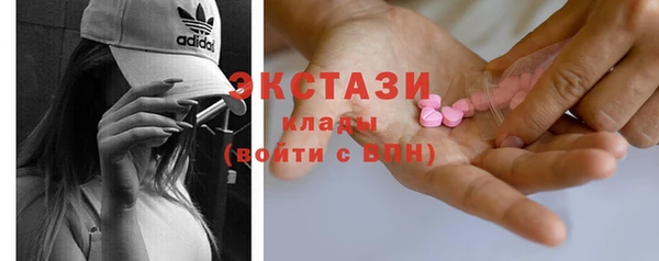 стафф Армянск