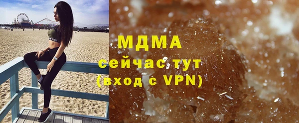 гидра Аркадак