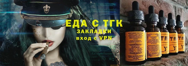 стафф Армянск
