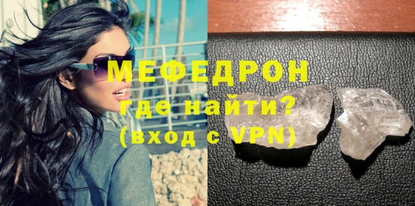 гидра Аркадак