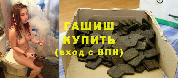 каннабис Хадыженск
