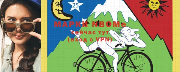 стафф Армянск