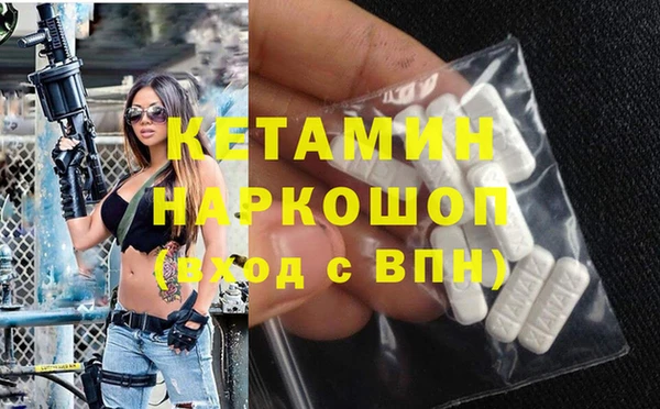стафф Армянск