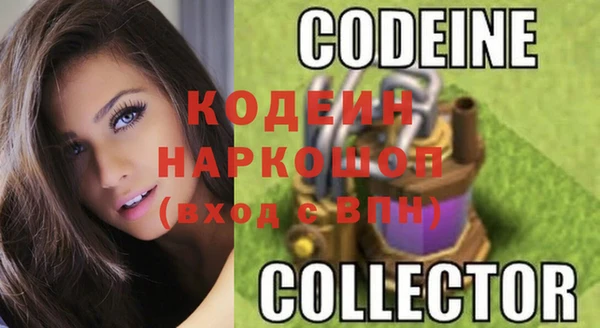 гидра Аркадак