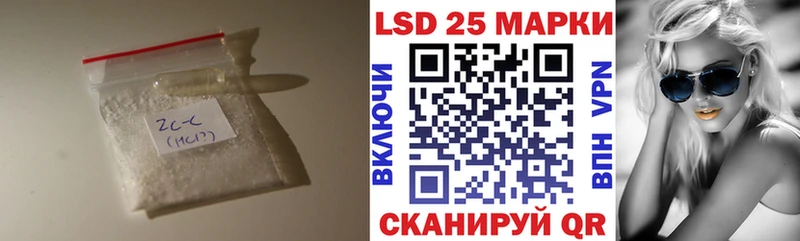 цена   маркетплейс официальный сайт  LSD-25 экстази кислота  Ижевск 
