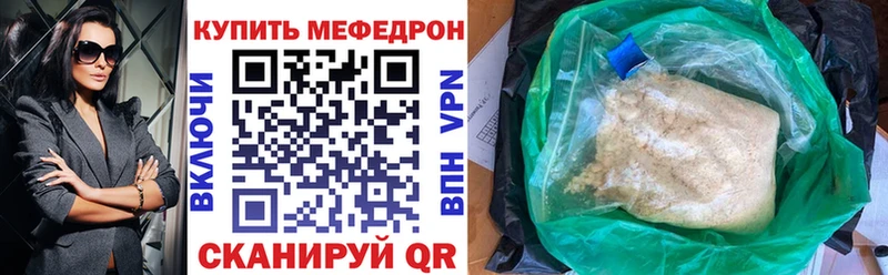 Мефедрон 4 MMC Ижевск
