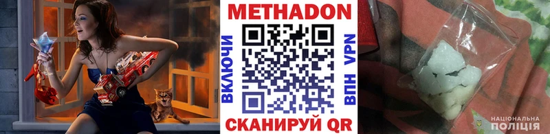 мега ТОР  сайты даркнета телеграм  МЕТАДОН мёд  Ижевск 