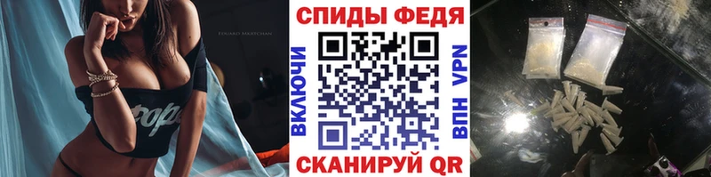 МЕТАМФЕТАМИН Декстрометамфетамин 99.9%  Ижевск 