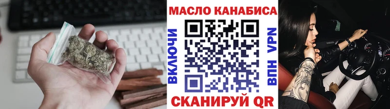 площадка официальный сайт  Ижевск  ТГК вейп с тгк 